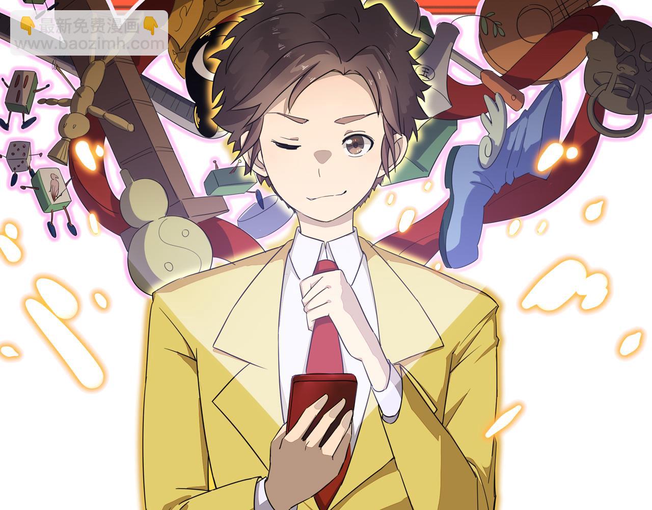 三界淘寶店 - 第332話 女王(3/3) - 6