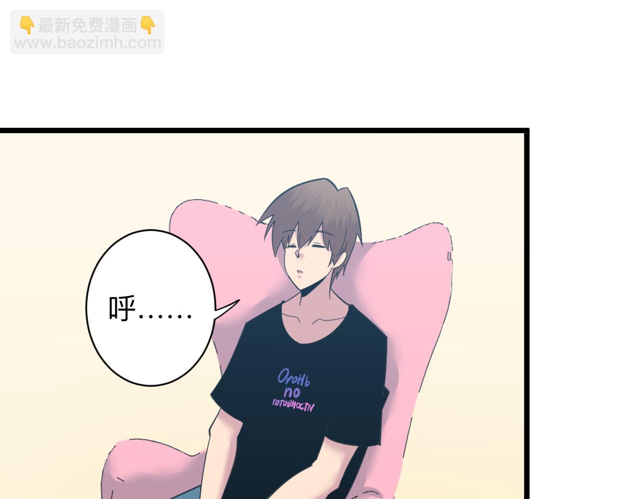 三界淘寶店 - 第332話 女王(1/3) - 4