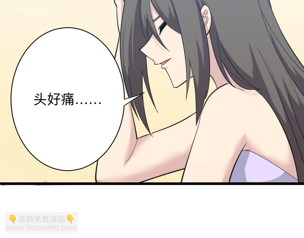 三界淘寶店 - 第332話 女王(1/3) - 2