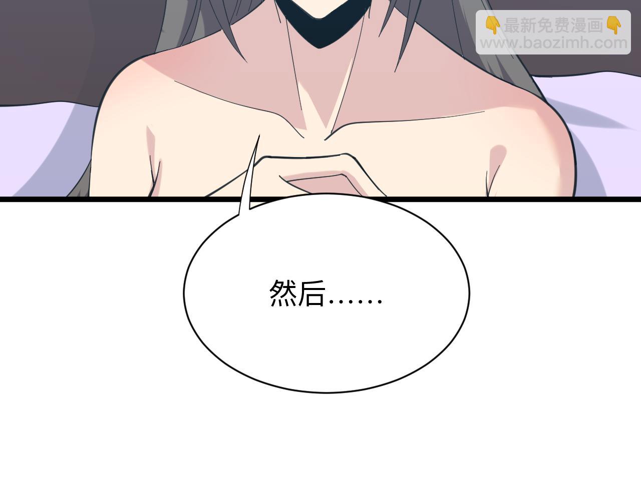 三界淘寶店 - 第332話 女王(2/3) - 2