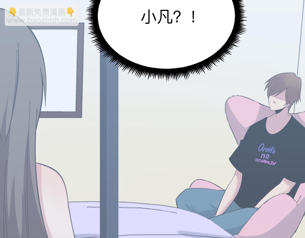 三界淘寶店 - 第332話 女王(2/3) - 5