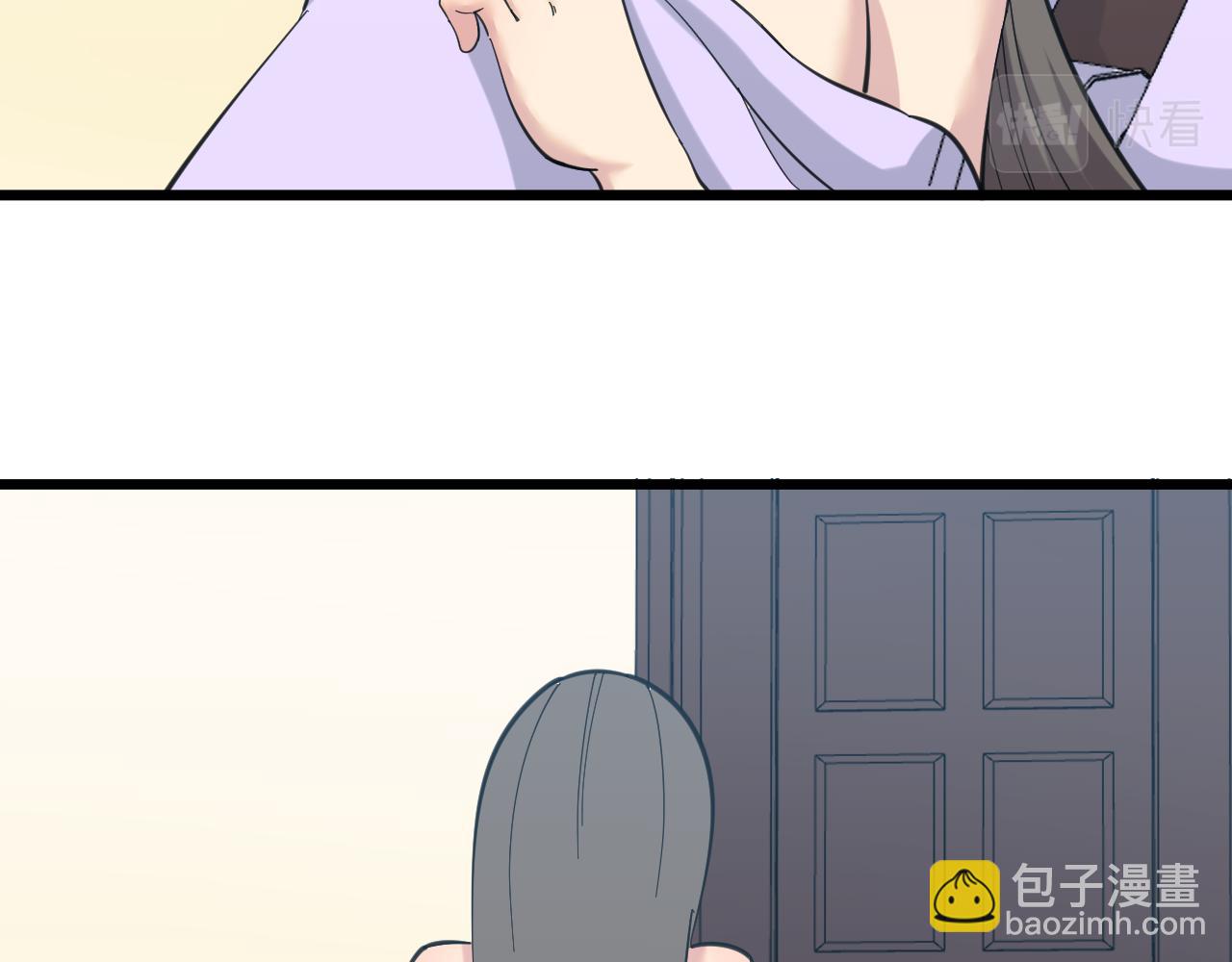 三界淘寶店 - 第332話 女王(2/3) - 8