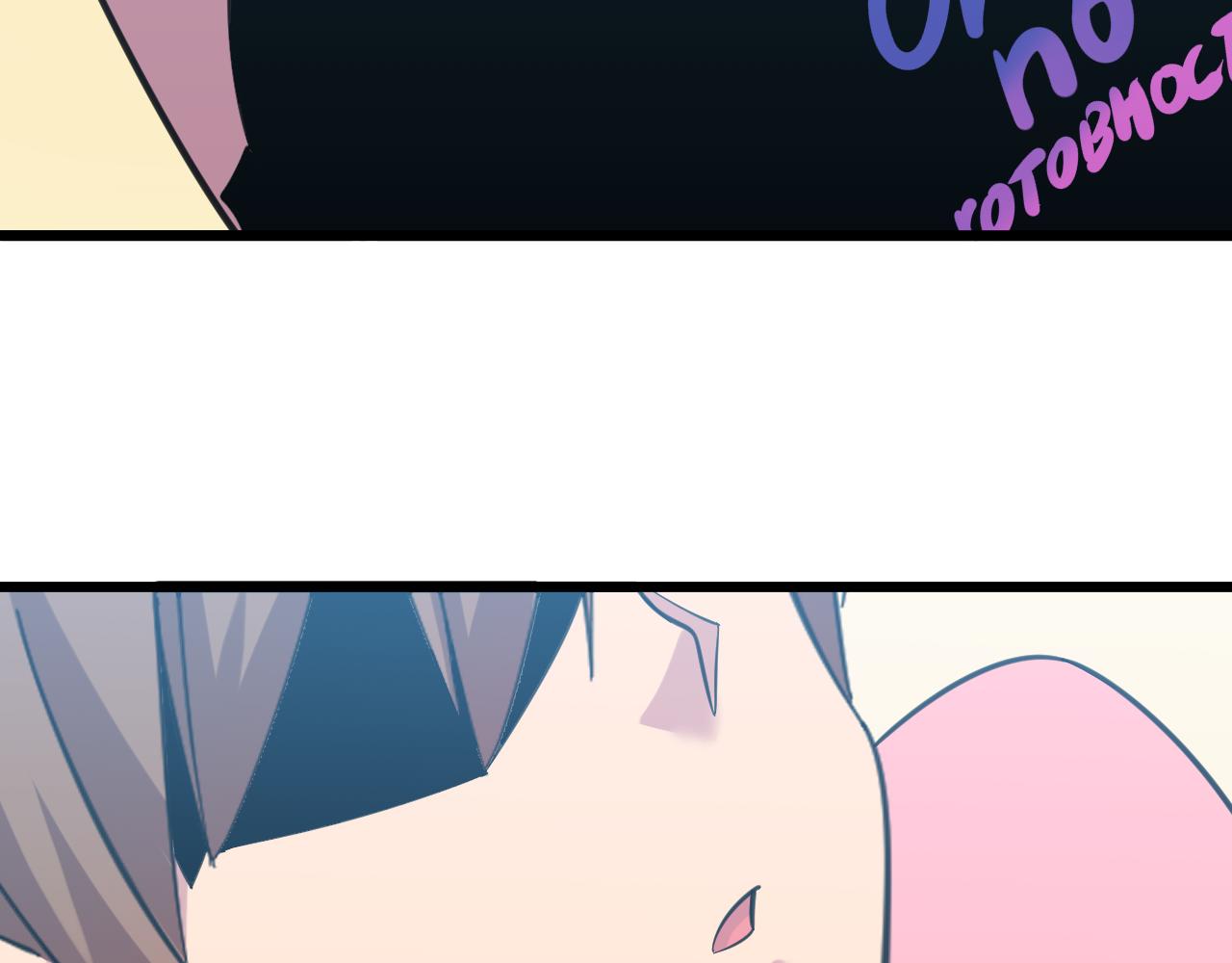 三界淘寶店 - 第332話 女王(2/3) - 7