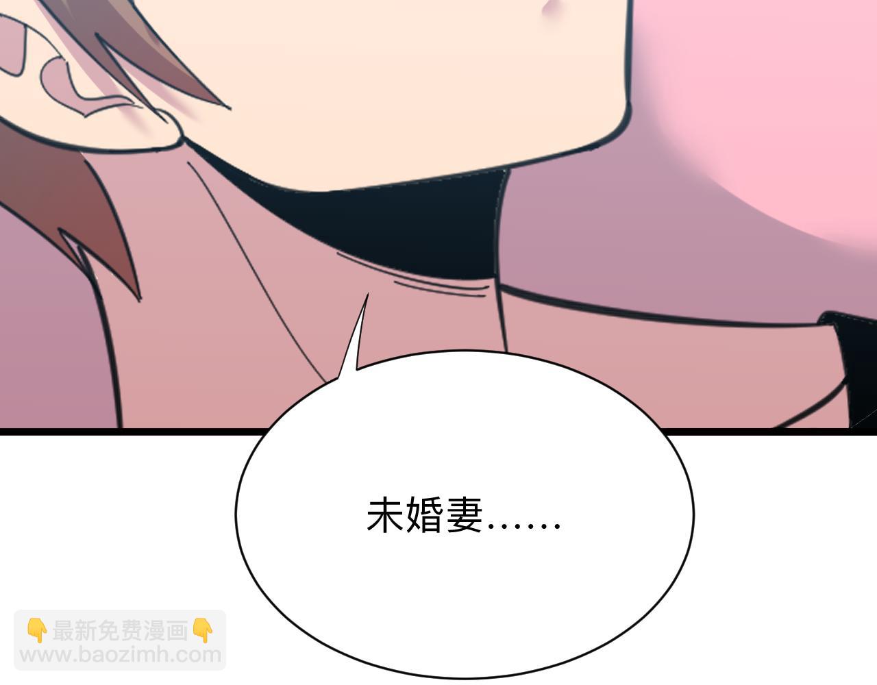 三界淘寶店 - 第332話 女王(2/3) - 8