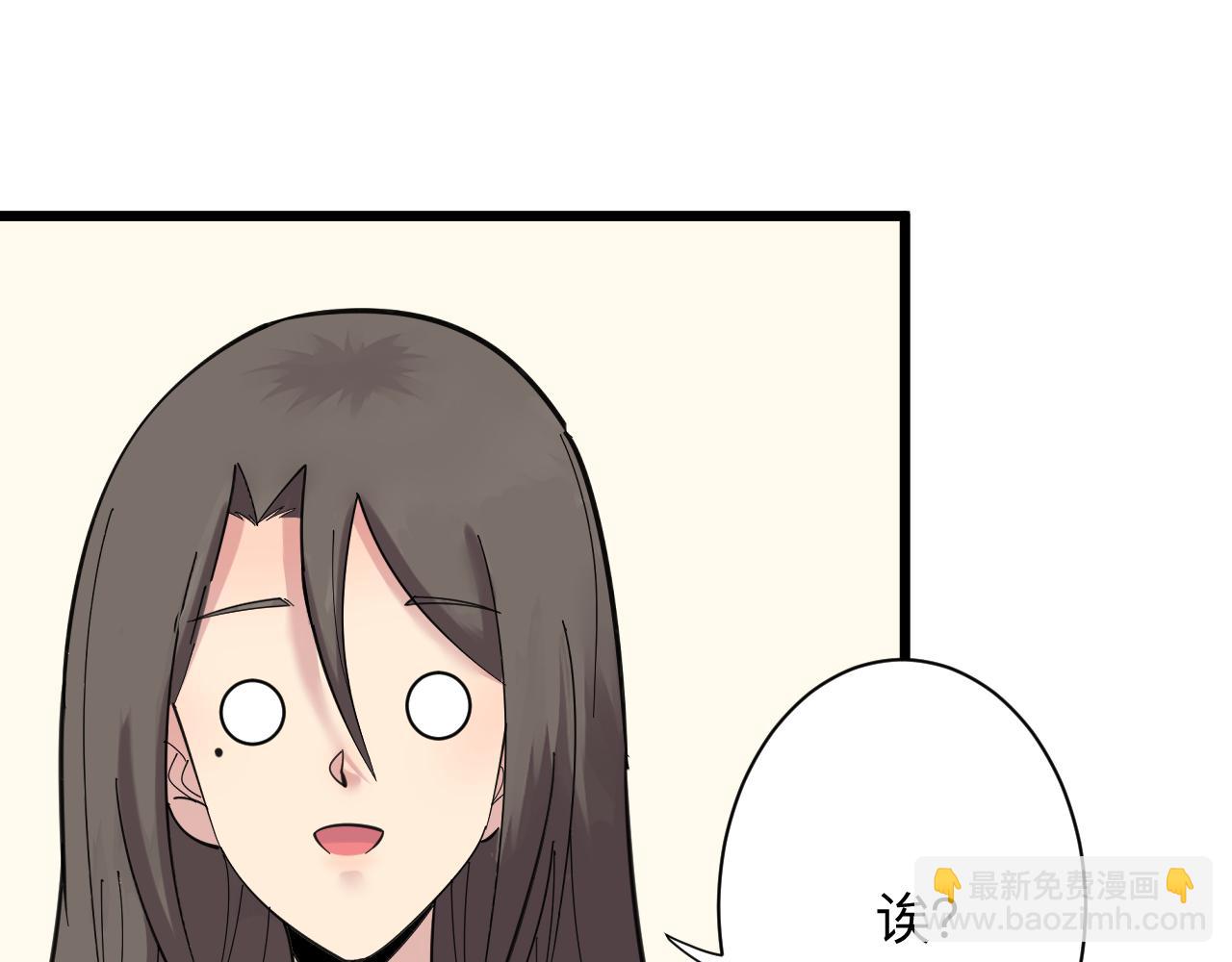 三界淘寶店 - 第332話 女王(2/3) - 1