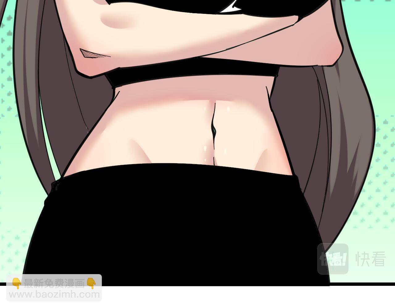 三界淘寶店 - 第332話 女王(2/3) - 8