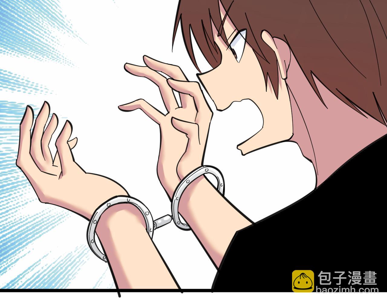 三界淘寶店 - 第332話 女王(2/3) - 4