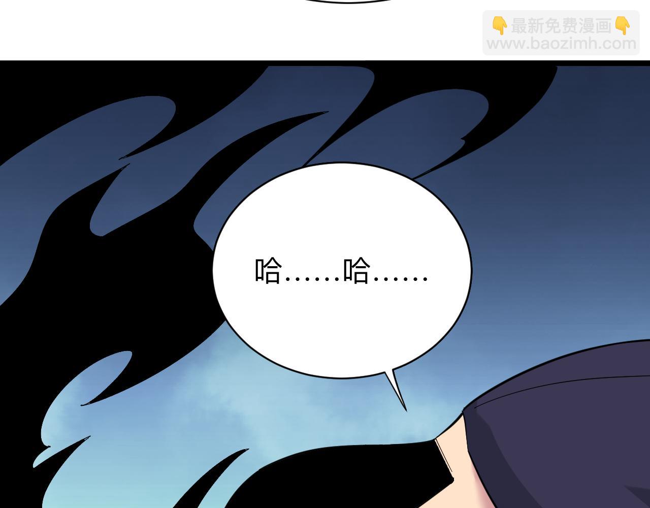 三界淘寶店 - 第334話 怒拳(3/3) - 6