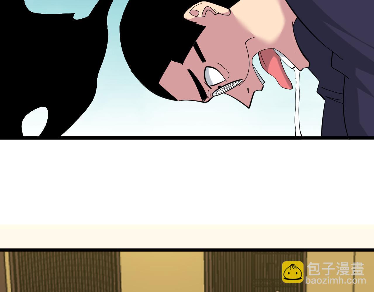 三界淘寶店 - 第334話 怒拳(3/3) - 1