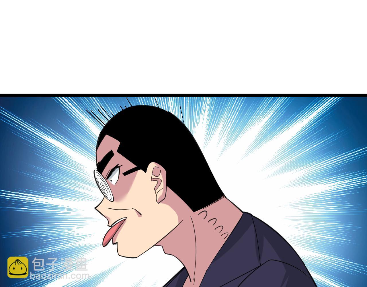 三界淘寶店 - 第334話 怒拳(2/3) - 1