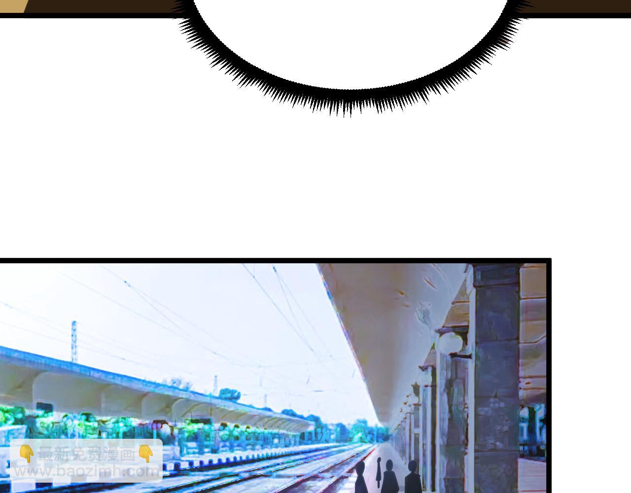 三界淘寶店 - 第336話 娃娃親(1/3) - 6