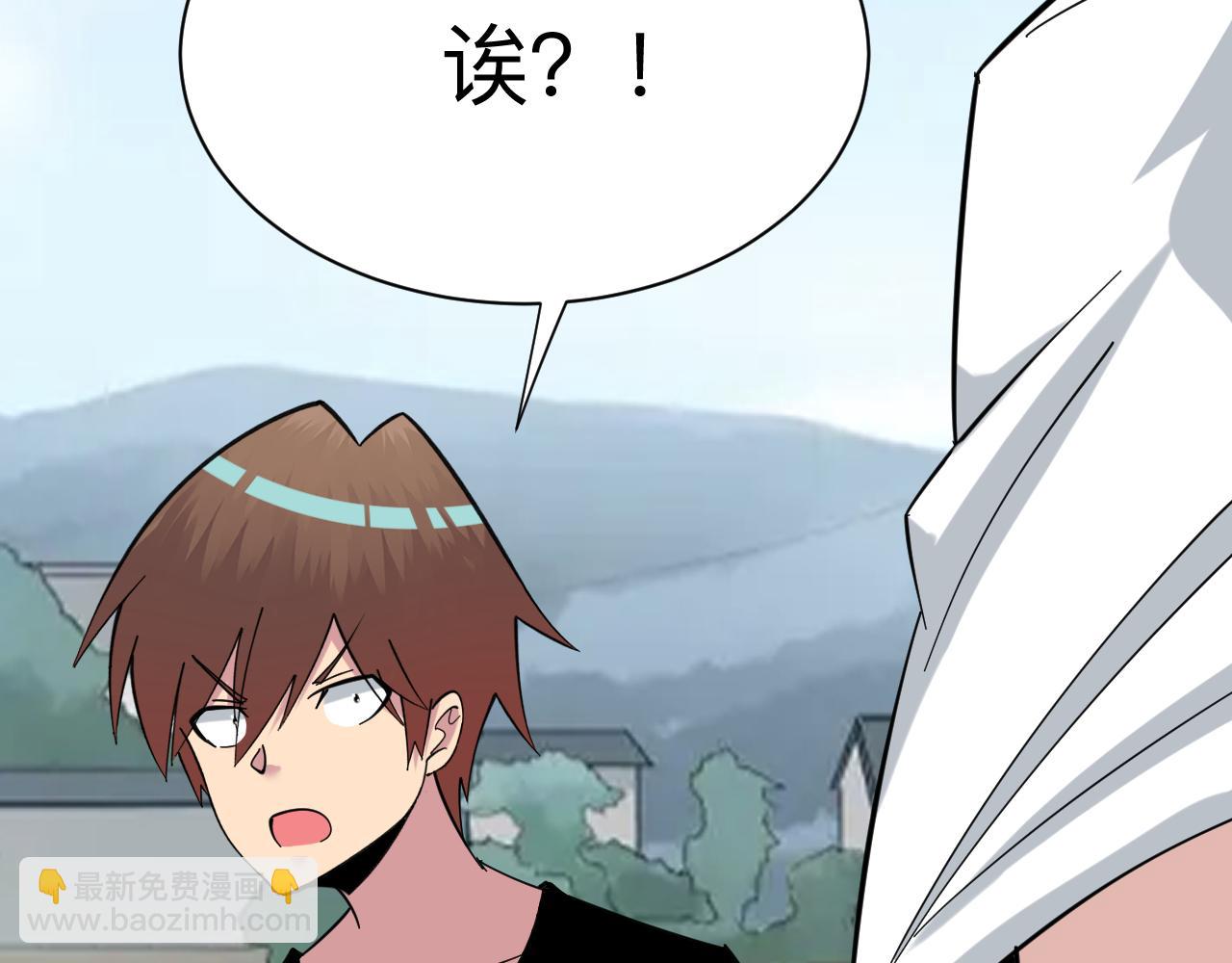 三界淘寶店 - 第336話 娃娃親(2/3) - 6