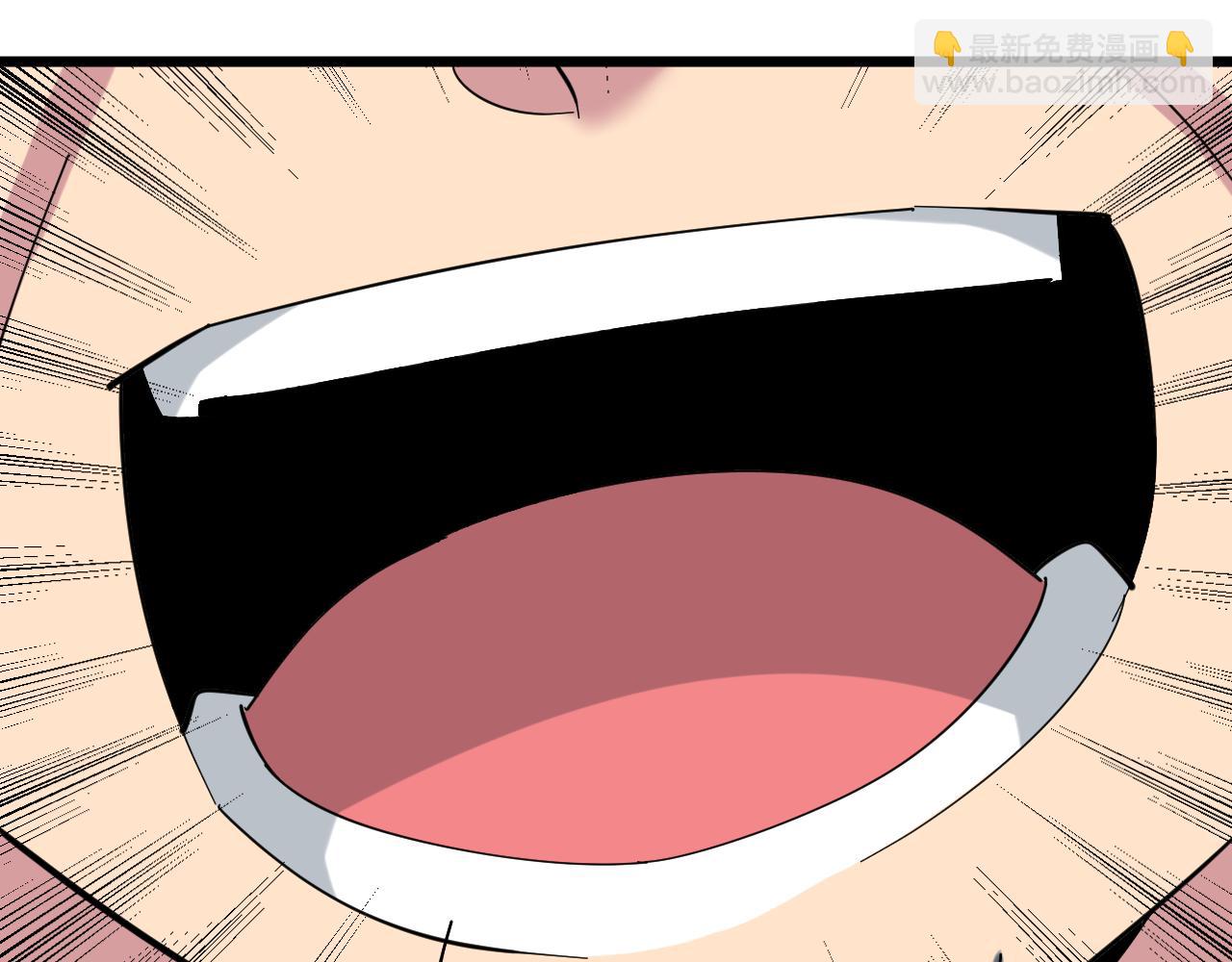 三界淘寶店 - 第336話 娃娃親(2/3) - 3