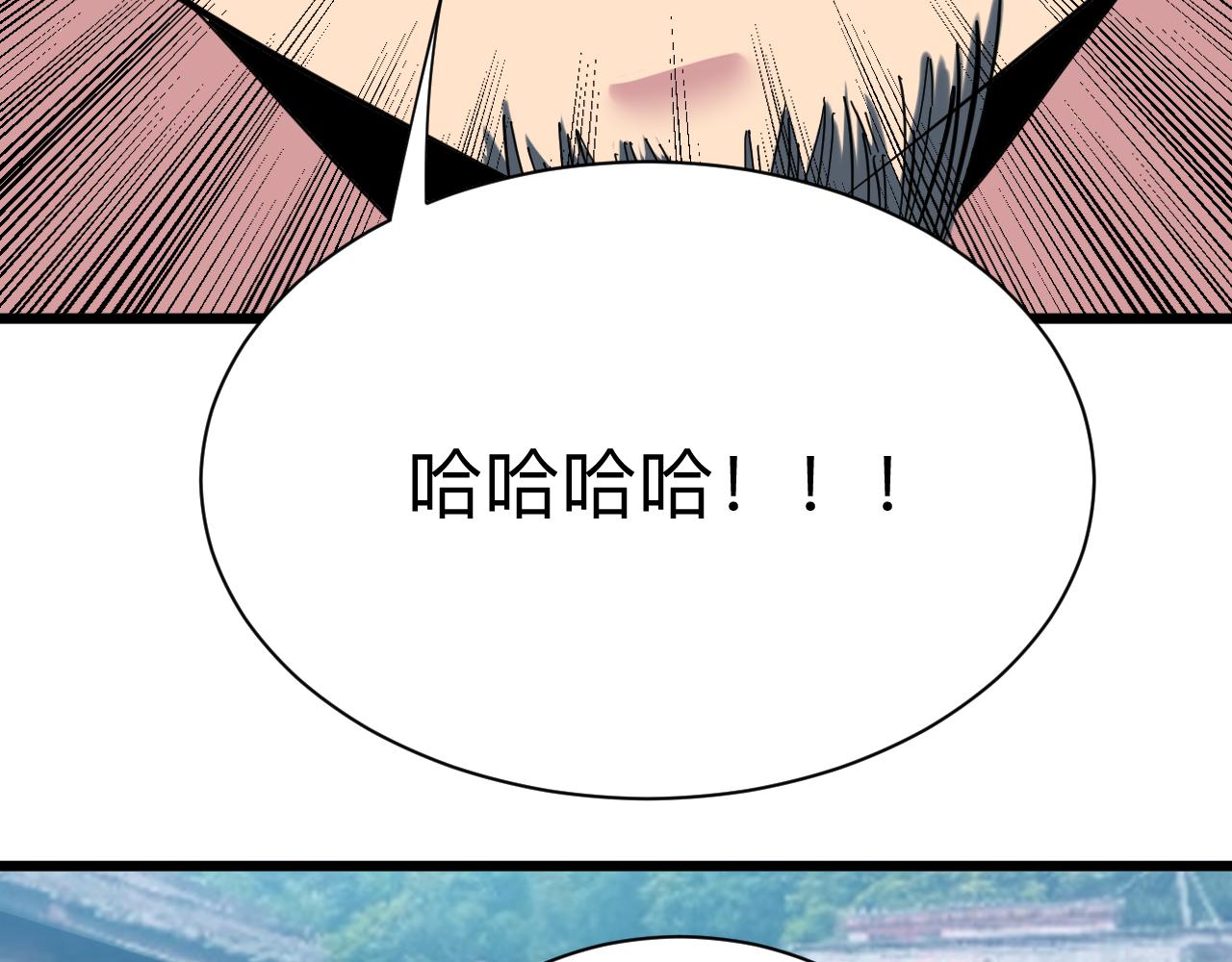 三界淘寶店 - 第336話 娃娃親(2/3) - 4