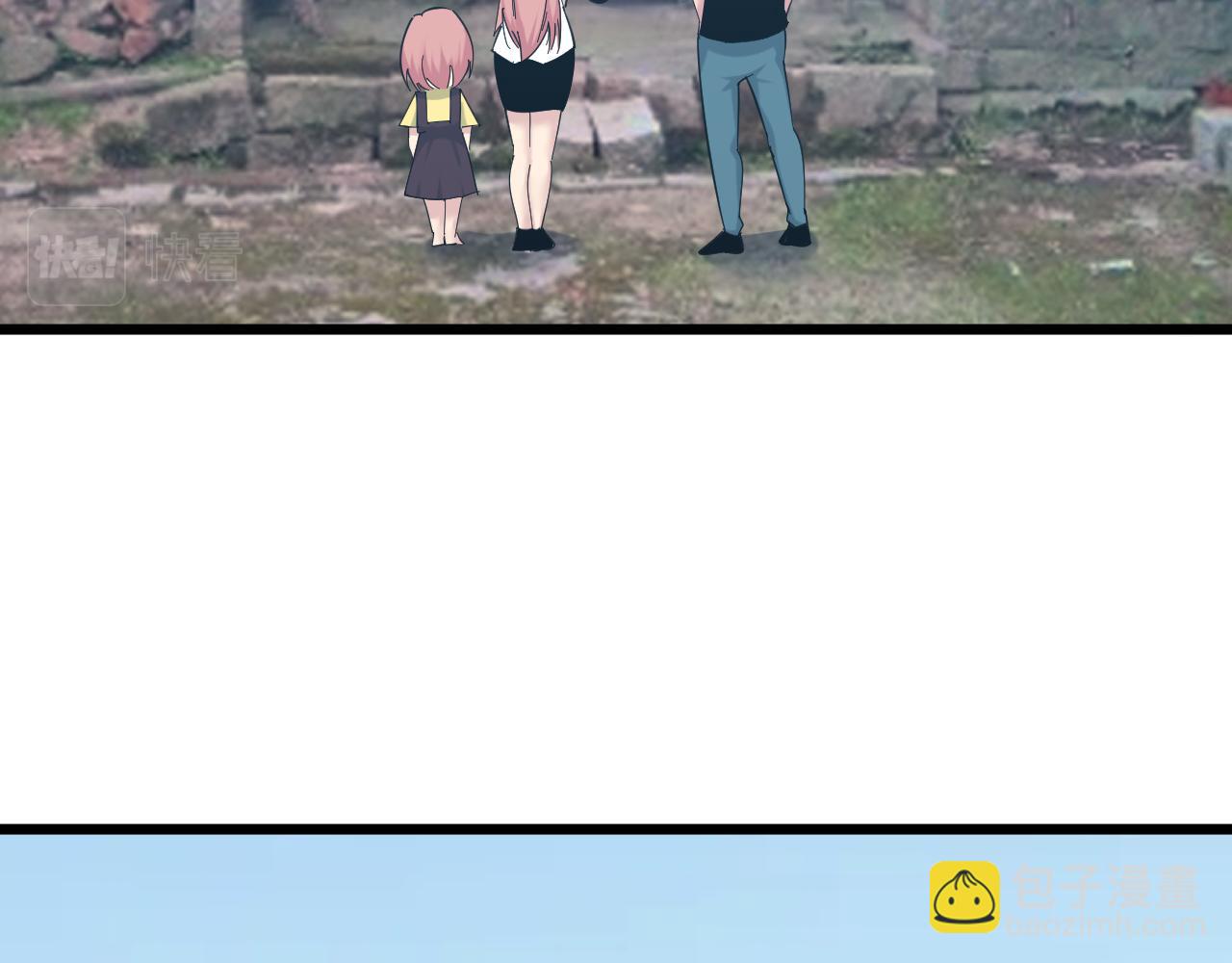 三界淘寶店 - 第336話 娃娃親(2/3) - 6