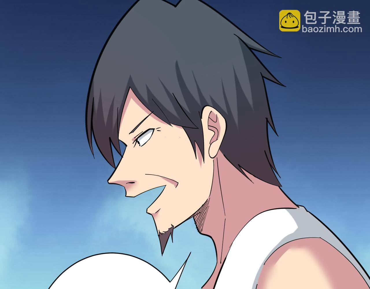 三界淘寶店 - 第336話 娃娃親(2/3) - 1