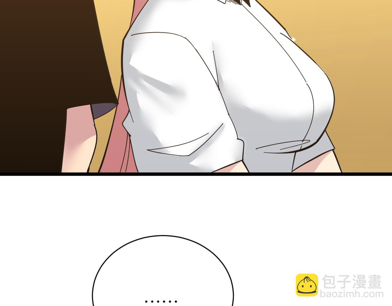 三界淘寶店 - 第336話 娃娃親(1/3) - 7