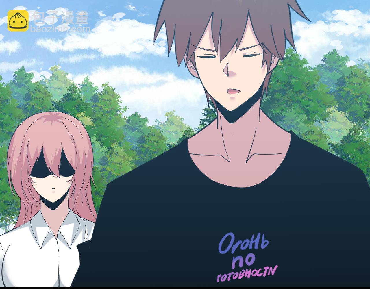 三界淘寶店 - 第336話 娃娃親(2/3) - 5