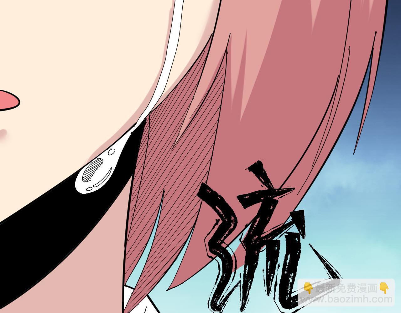 三界淘寶店 - 第336話 娃娃親(2/3) - 4