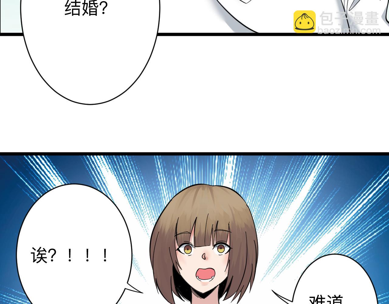 三界淘寶店 - 第338話 女主人(1/3) - 2