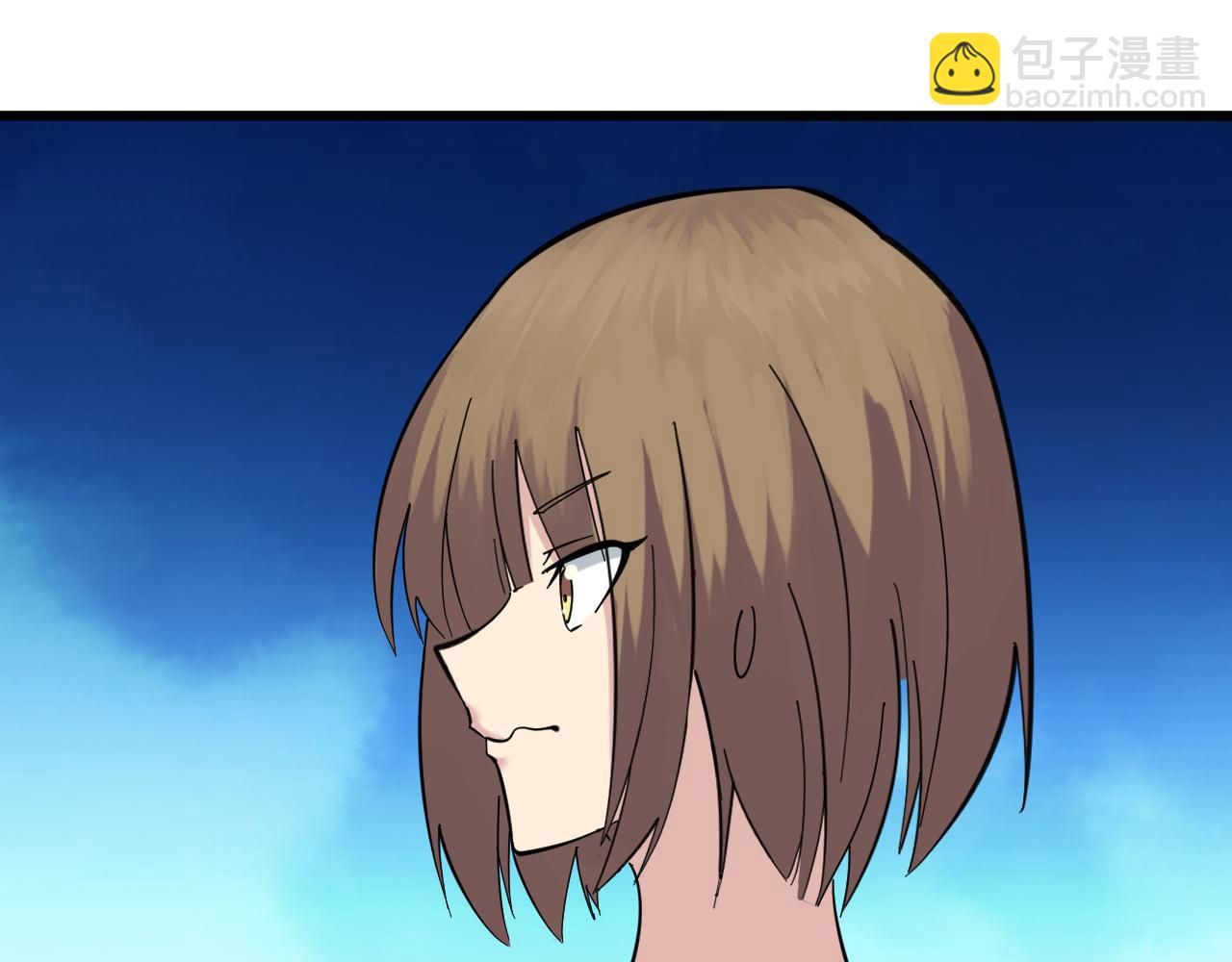 三界淘寶店 - 第338話 女主人(1/3) - 4