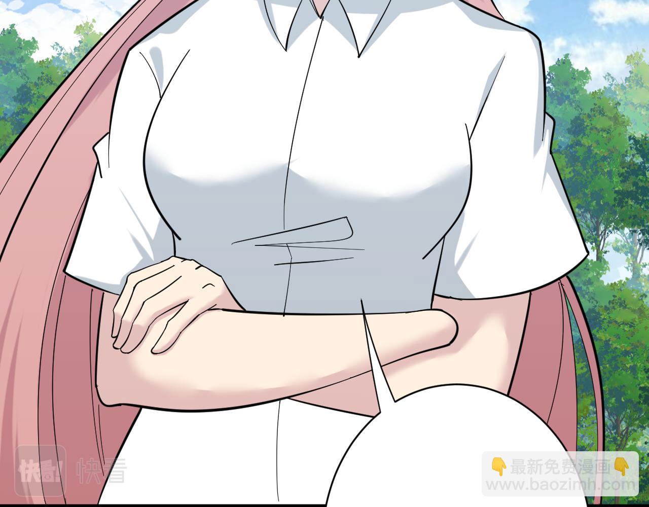 三界淘寶店 - 第338話 女主人(2/3) - 8