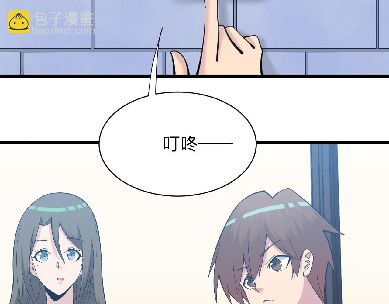 三界淘寶店 - 第338話 女主人(1/3) - 8