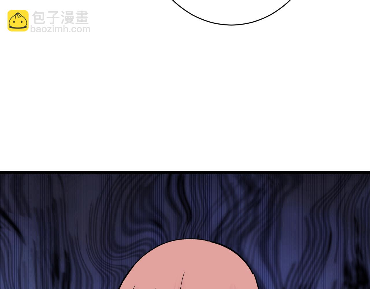 三界淘寶店 - 第338話 女主人(2/3) - 6