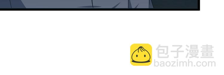 三界淘寶店 - 第35話 官宣(2/3) - 8