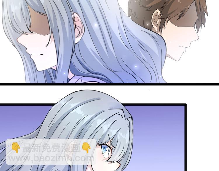 三界淘寶店 - 第35話 官宣(2/3) - 3