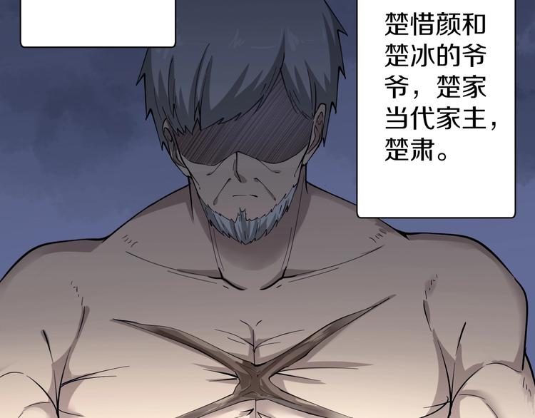 三界淘寶店 - 第35話 官宣(2/3) - 8