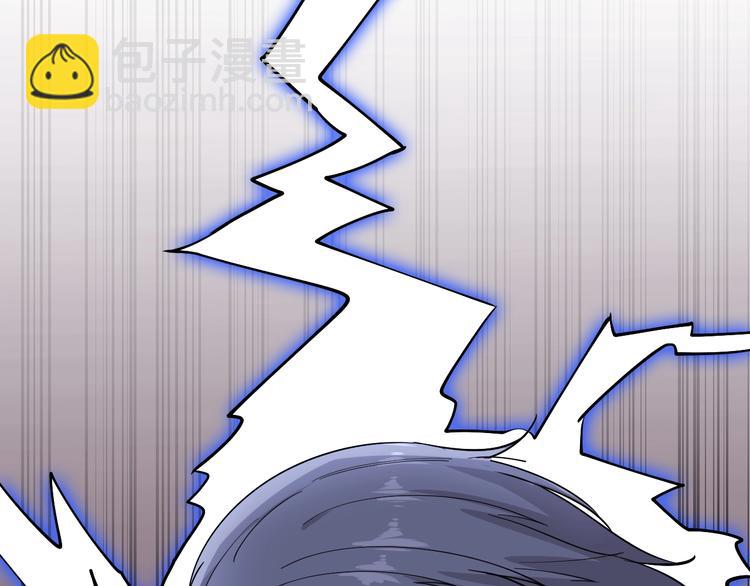 三界淘寶店 - 第35話 官宣(2/3) - 8