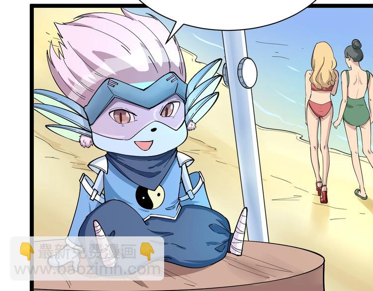 三界淘寶店 - 番外：那年夏天寧靜的海(1/3) - 2