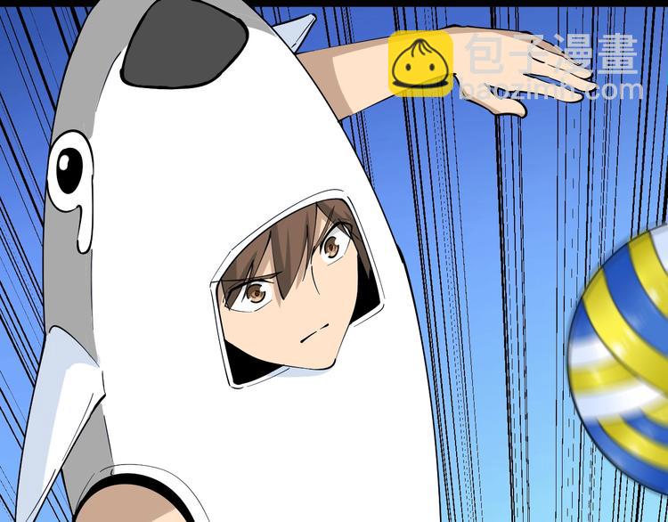 三界淘寶店 - 番外：那年夏天寧靜的海(3/3) - 5