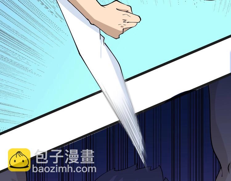 三界淘寶店 - 番外：那年夏天寧靜的海(3/3) - 7