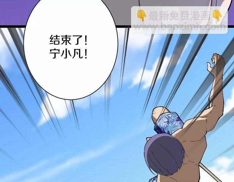 三界淘寶店 - 番外：那年夏天寧靜的海(3/3) - 2