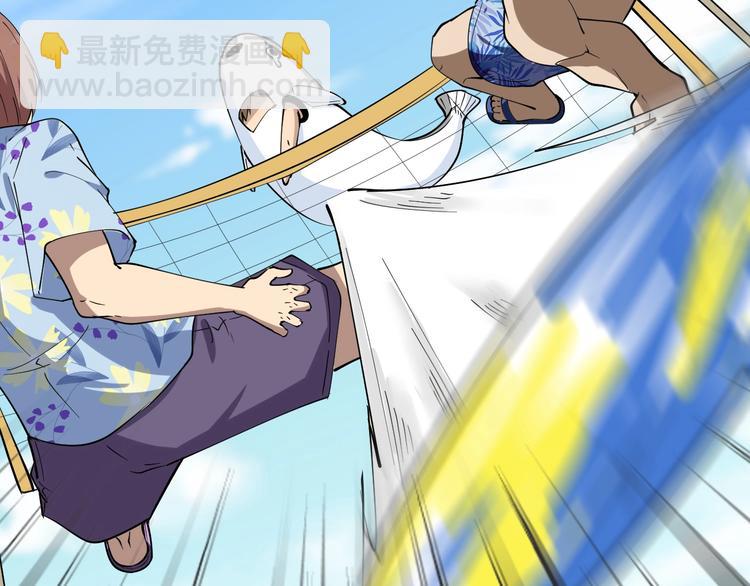 三界淘寶店 - 番外：那年夏天寧靜的海(3/3) - 3