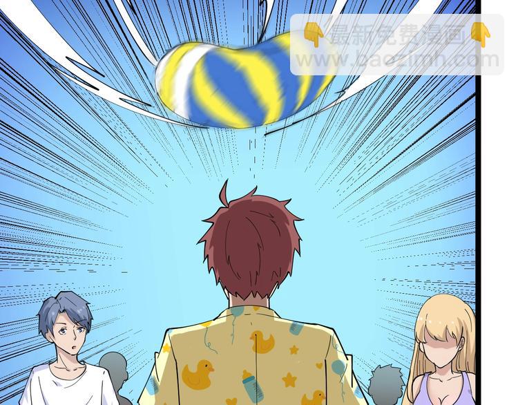 三界淘寶店 - 番外：那年夏天寧靜的海(3/3) - 5