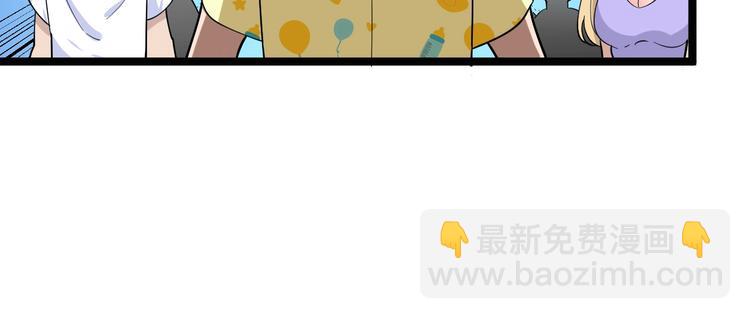 三界淘寶店 - 番外：那年夏天寧靜的海(3/3) - 6