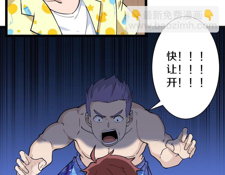 三界淘寶店 - 番外：那年夏天寧靜的海(3/3) - 2