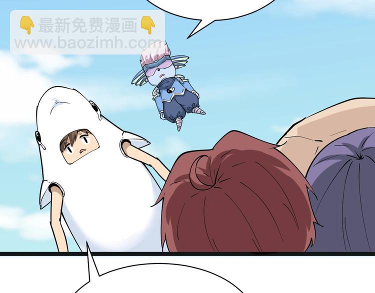 三界淘寶店 - 番外：那年夏天寧靜的海(3/3) - 5