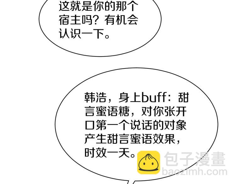 三界淘寶店 - 番外：那年夏天寧靜的海(3/3) - 6