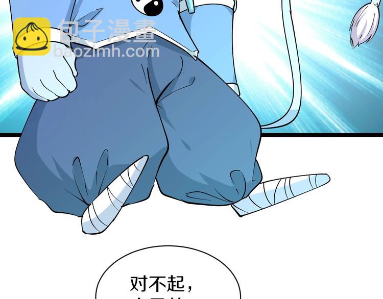 三界淘寶店 - 番外：那年夏天寧靜的海(3/3) - 2