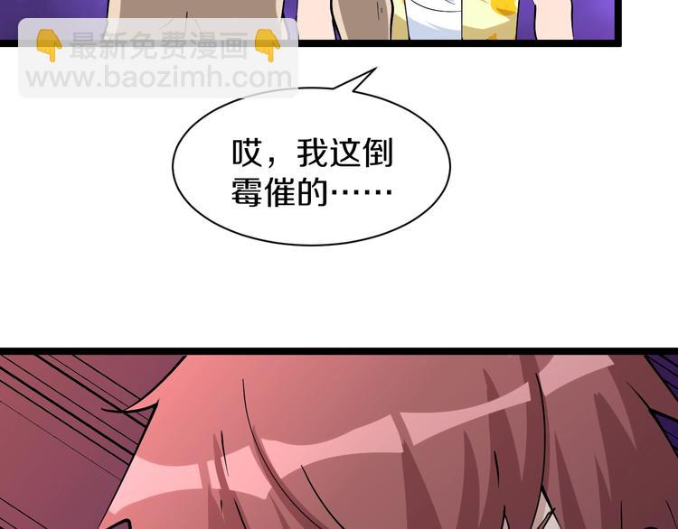 三界淘寶店 - 番外：那年夏天寧靜的海(3/3) - 4