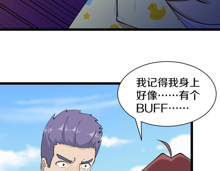 三界淘寶店 - 番外：那年夏天寧靜的海(3/3) - 6