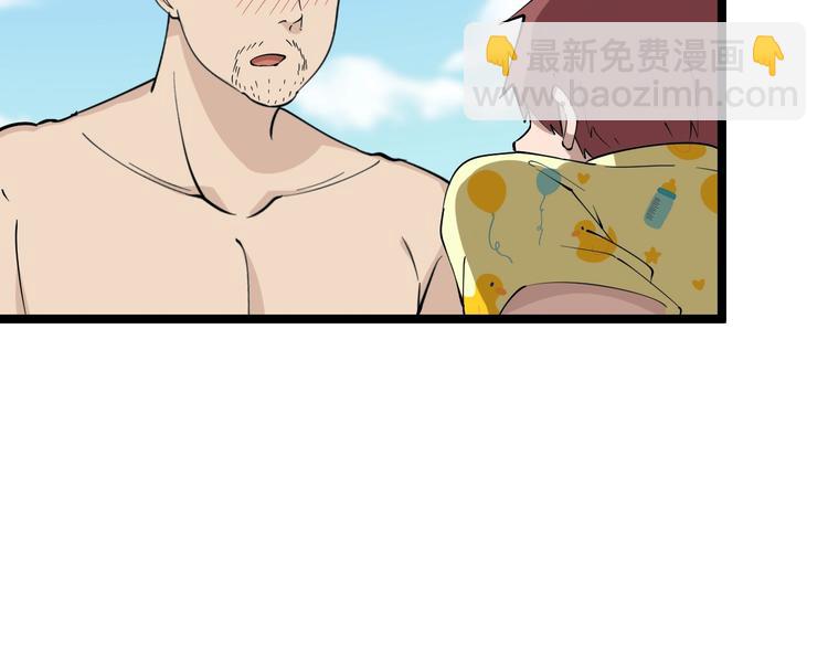 三界淘寶店 - 番外：那年夏天寧靜的海(3/3) - 7