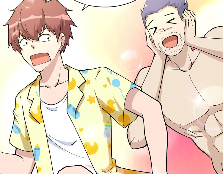 三界淘寶店 - 番外：那年夏天寧靜的海(3/3) - 3