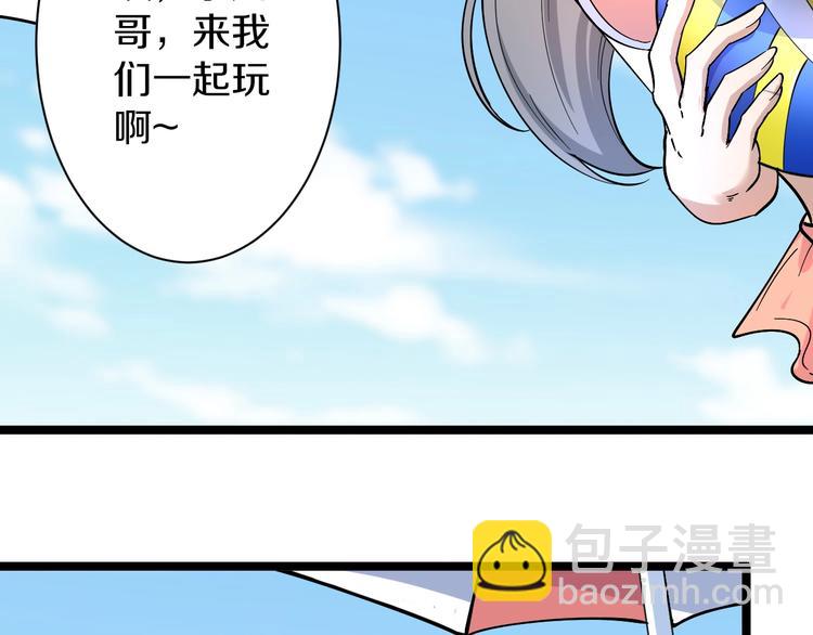 三界淘寶店 - 番外：那年夏天寧靜的海(1/3) - 5