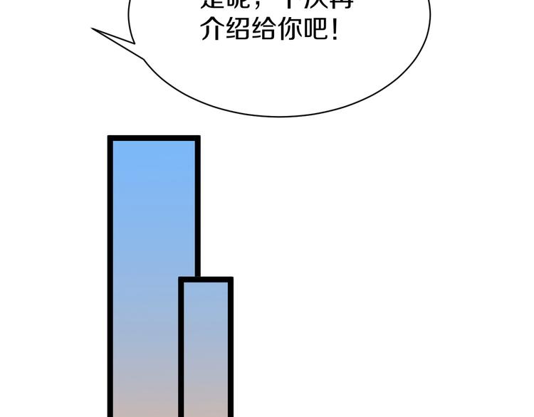 三界淘寶店 - 番外：那年夏天寧靜的海(3/3) - 6