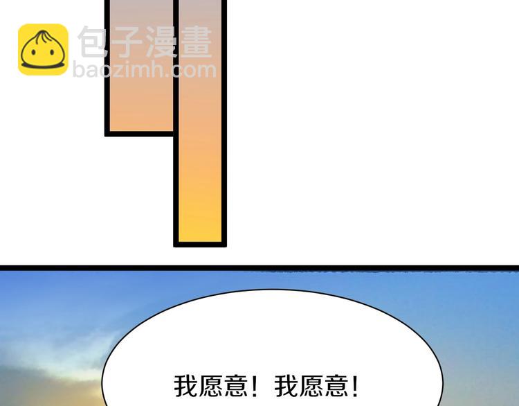 三界淘宝店 - 番外：那年夏天宁静的海(3/3) - 7